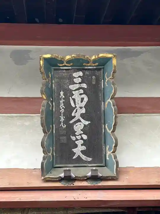 東寺(教王護国寺)(京都府)