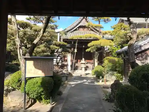 大聖院の本殿・本堂