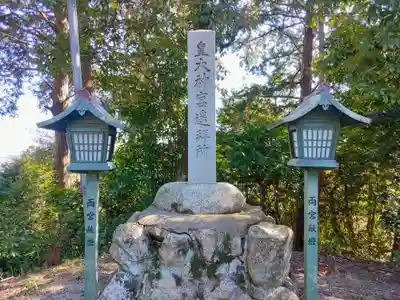吉田神社の末社・摂社