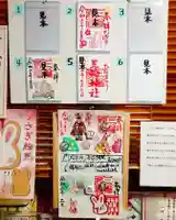 三輪神社のその他建物