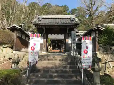 長光寺の山門・神門