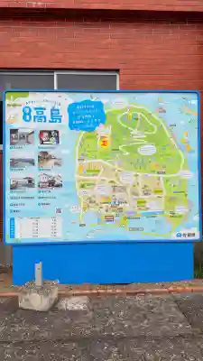 寶当神社(佐賀県)
