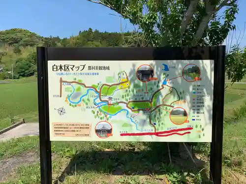 大山祇神社のその他建物