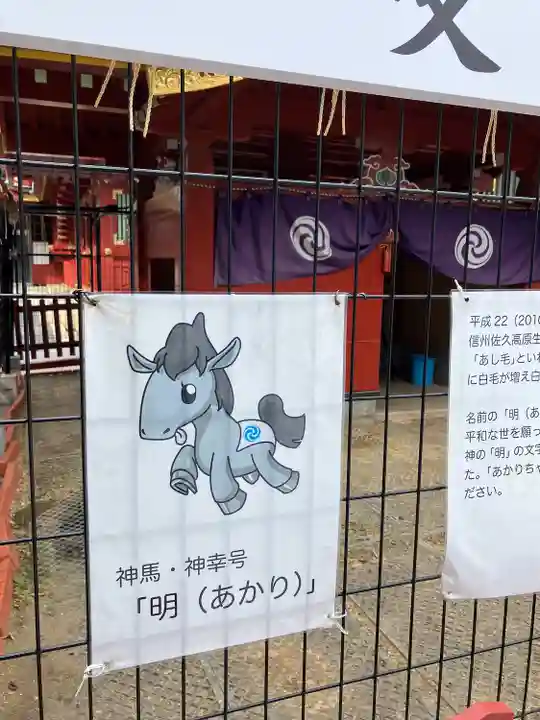 神田神社(神田明神)の動物
