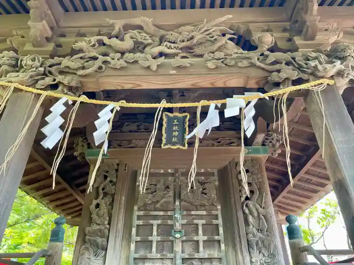 三社神社(千葉県)