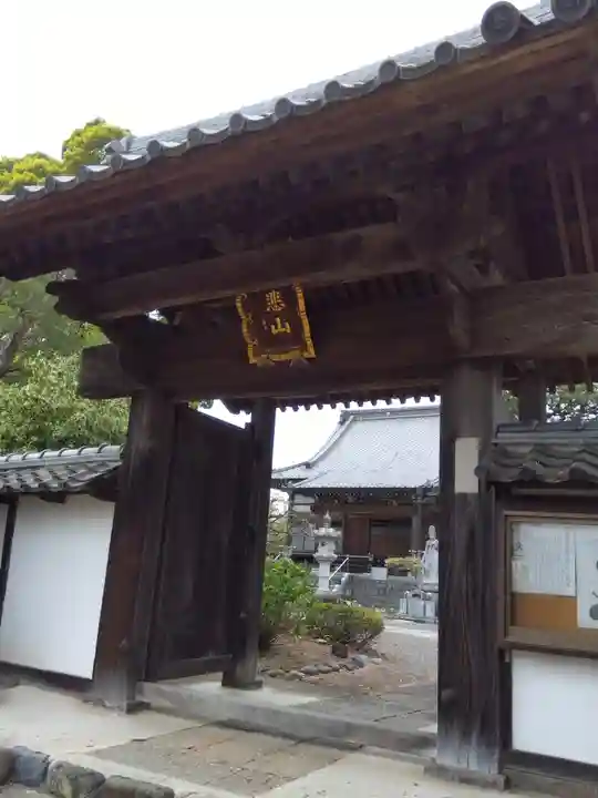 普光寺の山門・神門