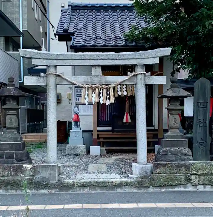 四社宮(宮城県)