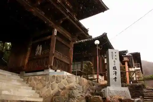 塩澤寺のその他建物