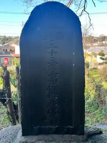 腰神神社(大阪府)