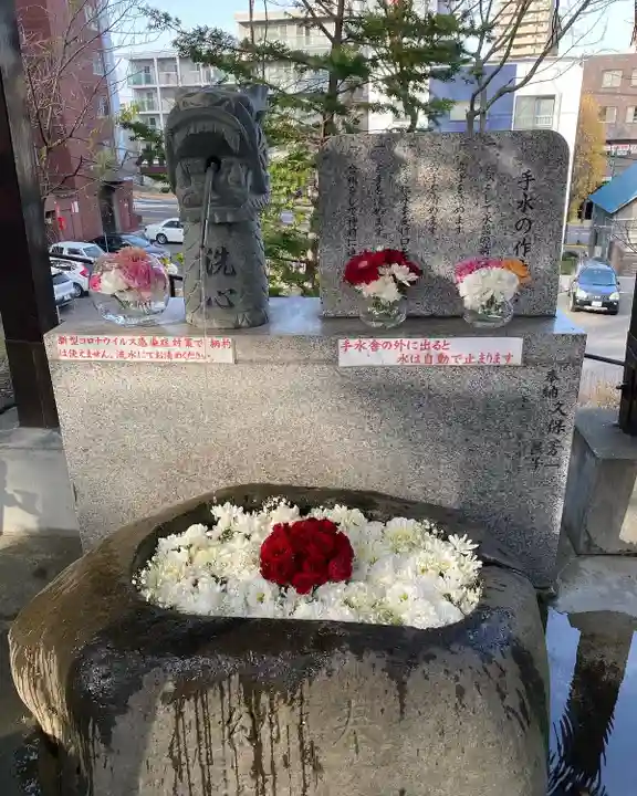 手稲神社の手水舎