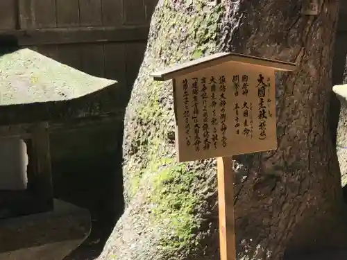 諏訪大社(長野県)