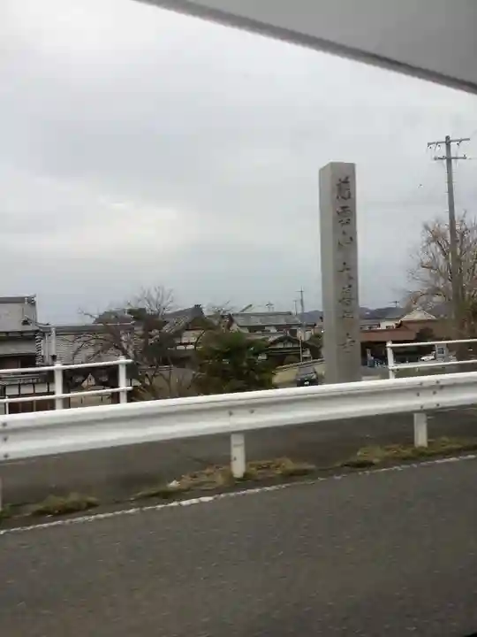 大善寺のその他建物