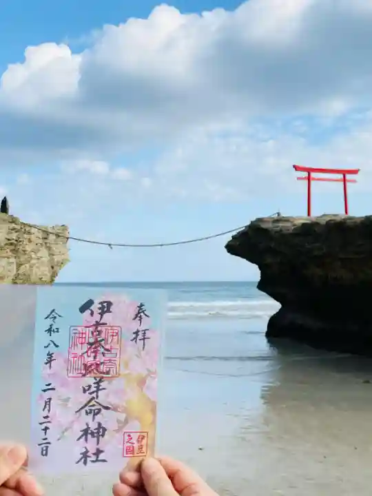 伊古奈比咩命神社の{uncategorized: "未分類", other: "その他", undefined: "問題あり", building: "その他建物", grave: "お墓", sacred_gate: "鳥居", guardian: "狛犬", statue: "像", buddha: "仏像", history: "歴史", nature: "自然", garden: "庭園", animal: "動物", pagoda: "塔", temizu: "手水舎", mountain_gate: "山門・神門", sanctuary: "本殿・本堂", subordinate: "末社・摂社", art: "芸術", scenery: "景色", jizo: "地蔵", ema: "絵馬", goshuin: "御朱印", omikuji: "おみくじ", items: "授与品その他", amulet: "お守り", goshuincho: "御朱印帳", eats: "食事", festival: "お祭り", votive_dance: "神楽", shichigosan: "七五三参", wedding: "結婚式", experience: "体験その他", initially: "初詣", around: "周辺", anti_infection: "感染症対策"}