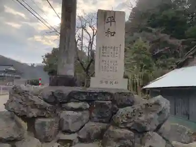 加久弥神社のその他建物