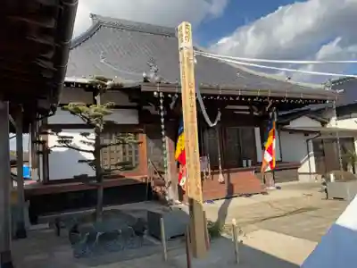 東陽寺(愛知県)