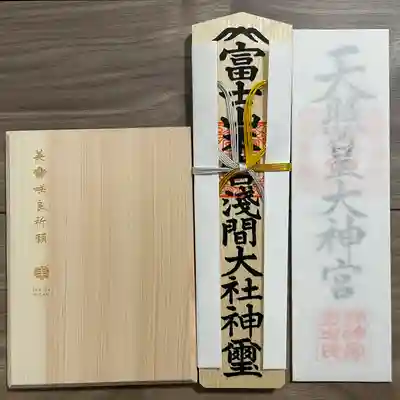 富士山本宮浅間大社(静岡県)