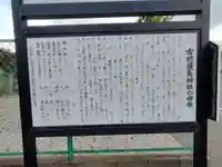 厳島神社(福岡県)