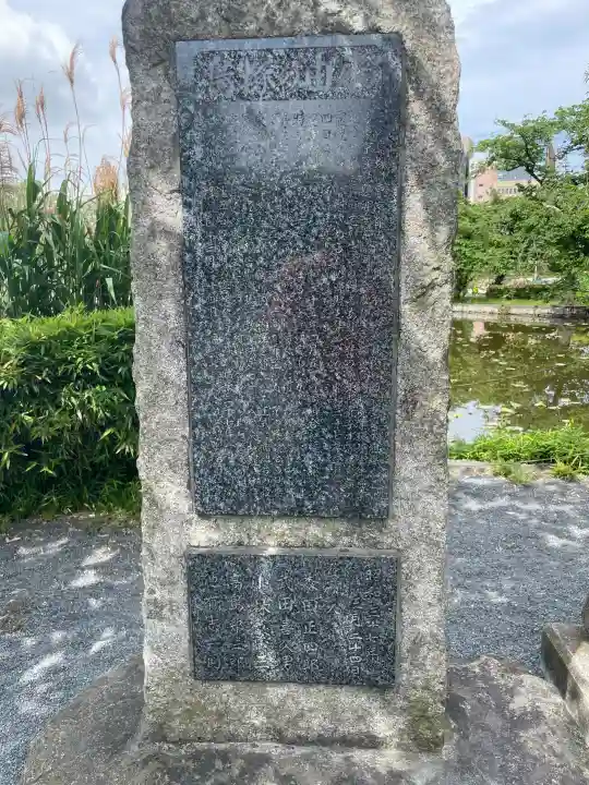 寛永寺不忍池弁天堂の{uncategorized: "未分類", other: "その他", undefined: "問題あり", building: "その他建物", grave: "お墓", sacred_gate: "鳥居", guardian: "狛犬", statue: "像", buddha: "仏像", history: "歴史", nature: "自然", garden: "庭園", animal: "動物", pagoda: "塔", temizu: "手水舎", mountain_gate: "山門・神門", sanctuary: "本殿・本堂", subordinate: "末社・摂社", art: "芸術", scenery: "景色", jizo: "地蔵", ema: "絵馬", goshuin: "御朱印", omikuji: "おみくじ", items: "授与品その他", amulet: "お守り", goshuincho: "御朱印帳", eats: "食事", festival: "お祭り", votive_dance: "神楽", shichigosan: "七五三参", wedding: "結婚式", experience: "体験その他", initially: "初詣", around: "周辺", anti_infection: "感染症対策"}