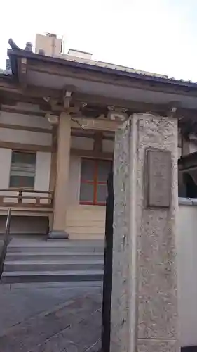 長善寺のその他建物