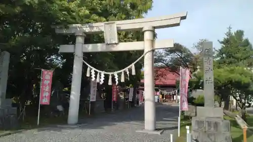 伊達神社(北海道)