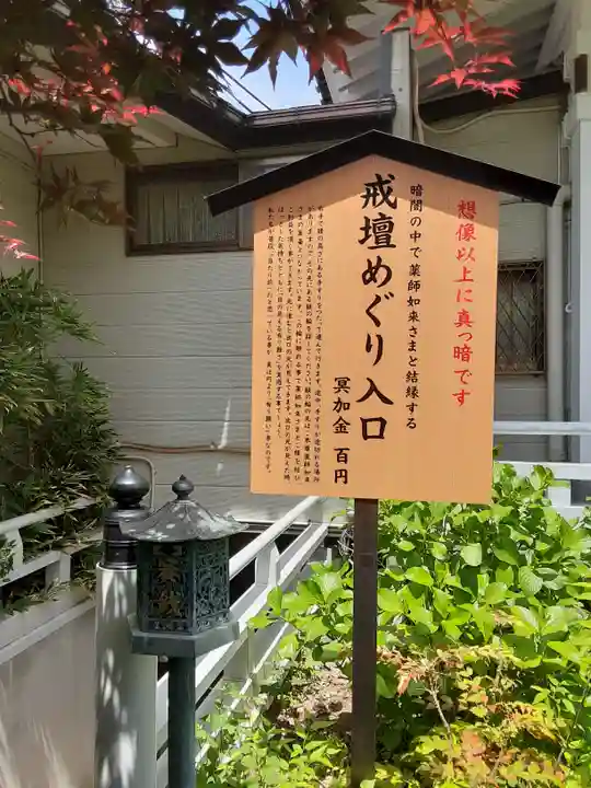 福泉寺(神奈川県)