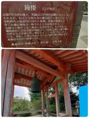 般若寺 ❁﻿コスモス寺❁(奈良県)