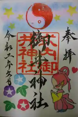 御井神社 7月の月替わり御朱印です！