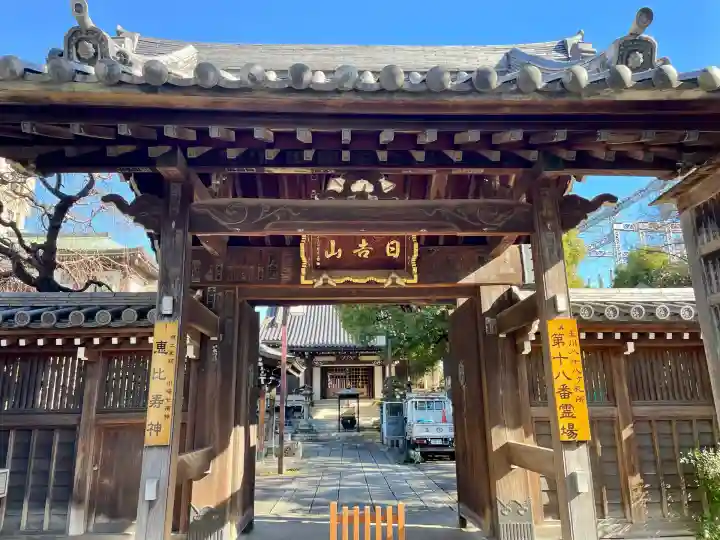 大楽院(神奈川県)