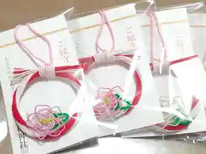 磐椅神社のお守り(2021年11月02日(火) 08時02分38秒投稿)