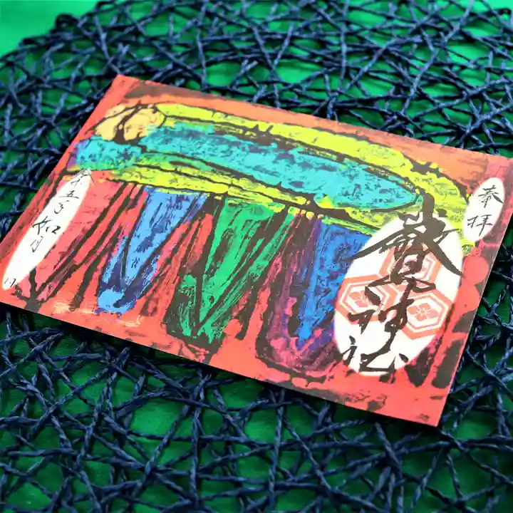 三津厳島神社(愛媛県)