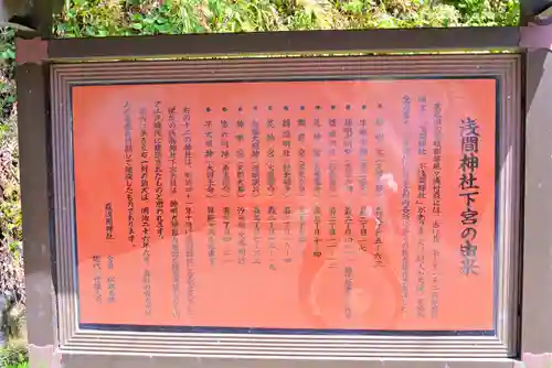 森浅間神社(神奈川県)