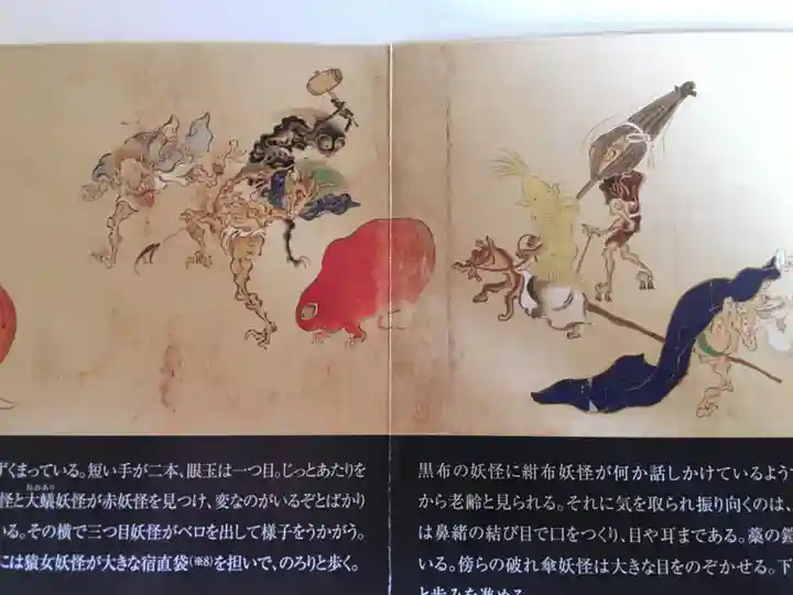 真珠庵(真珠菴)のその他建物