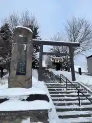 札幌南沢神社(北海道)