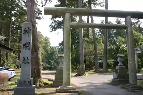 神明社の鳥居