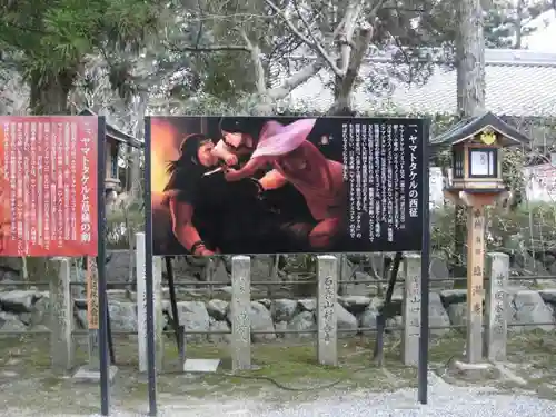 建部大社のその他建物