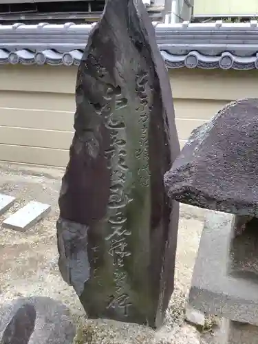 秋葉山圓通寺のその他建物