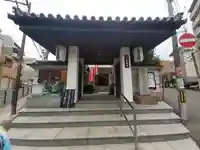 どんどろ大師善福寺(大阪府)