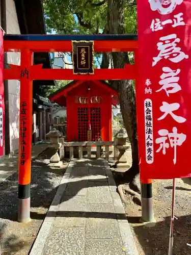 岸和田天神宮の末社・摂社