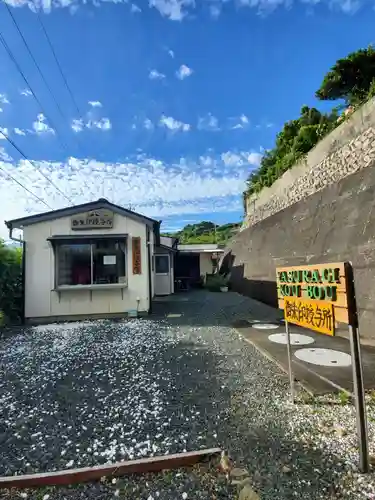 伊射波神社のその他建物