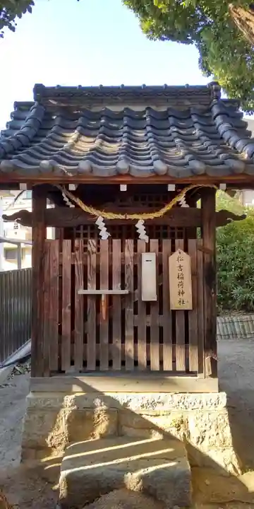 天神社(大阪府)