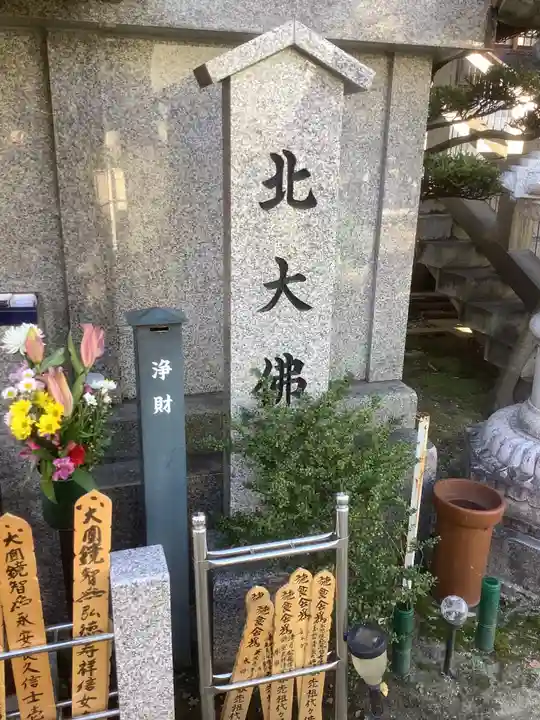 普光寺のその他建物