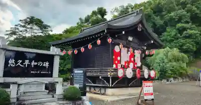 福島縣護國神社の神楽