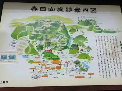 春日山神社の{uncategorized: "未分類", other: "その他", undefined: "問題あり", building: "その他建物", grave: "お墓", sacred_gate: "鳥居", guardian: "狛犬", statue: "像", buddha: "仏像", history: "歴史", nature: "自然", garden: "庭園", animal: "動物", pagoda: "塔", temizu: "手水舎", mountain_gate: "山門・神門", sanctuary: "本殿・本堂", subordinate: "末社・摂社", art: "芸術", scenery: "景色", jizo: "地蔵", ema: "絵馬", goshuin: "御朱印", omikuji: "おみくじ", items: "授与品その他", amulet: "お守り", goshuincho: "御朱印帳", eats: "食事", festival: "お祭り", votive_dance: "神楽", shichigosan: "七五三参", wedding: "結婚式", experience: "体験その他", initially: "初詣", around: "周辺", anti_infection: "感染症対策"}