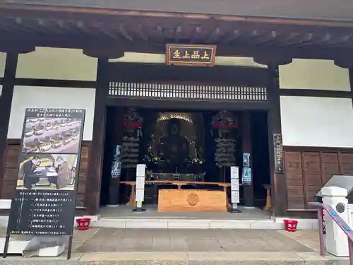 淨眞寺(東京都)