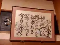常纂寺の芸術