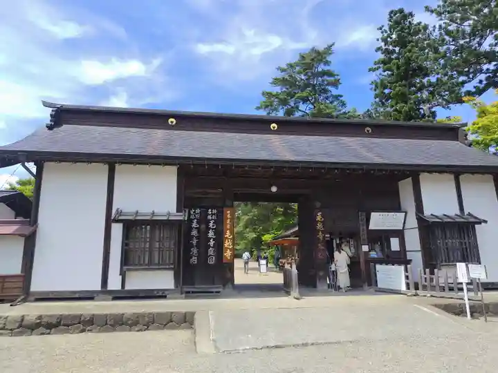 毛越寺(岩手県)
