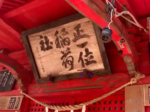 大更八坂神社のその他建物