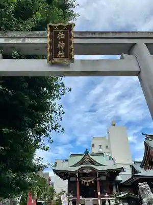 柏神社のその他建物