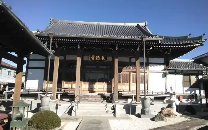 長伝寺(静岡県)