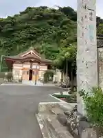別願寺(神奈川県)